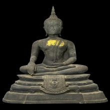 พระพุทธบรมไตรภาค