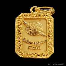 หลวงพ่อโสธร ทองคำ กรมตำรวจ