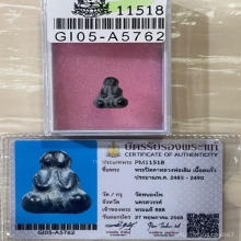 +บัตรสมาคม ปิดตาสองหน้า หลวงพ่อเดิม วัดหนองโพ