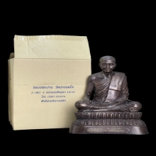 หลวงพ่อปาน