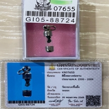 +บัตรสมาคม สีผึ้งเขียวหลวงพ่อทาบ วัดกระบกขึ้นผึ้ง