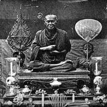 สมเด็จเผ่าพิมพ์ทรงเจดีย์ปีกกว้าง วัดอินทร์บางขุนพรหม แชมป์ๆ