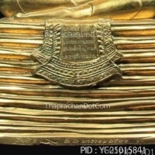 พระบูชาก้าวหน้า พระเศรษฐีนวโกฏิ รุ่น1 หลวงปู่โต๊ะปลุกเสก