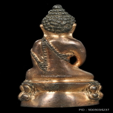 พระกริ่งบวรรังสี วัดบวรนิเวศวิหาร