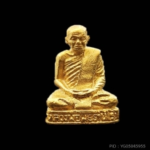 หลวงพ่อพุธ ฐานิโย ทองคำ เลข282