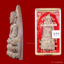 ตอง 111 ไม้สักหินหลวงปู่ทวด ฉลอง 80 ปี อาจารย์นอง