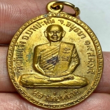 หลวงปู่หน่าย วัดบ้านเเจ้ง อยุธยา ปี15