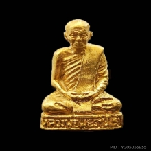 หลวงพ่อพุธ ฐานิโย ทองคำ เลข283