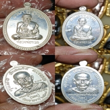 ที่ 1 สามพราน หลวงพ่อทวด เลื่อนสมณะศักดิ์ อาจารย์นอง