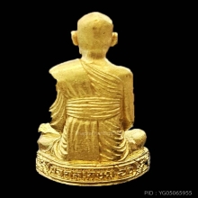 หลวงพ่อเกษม  ทองคำ องค์ที่1
