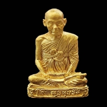 หลวงพ่อเกษม  ทองคำ องค์ที่1