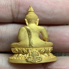 พุทธนราชบพิตร ทองคำ