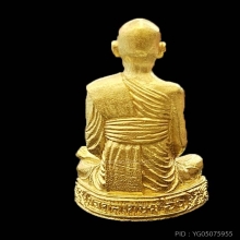 หลวงพ่อเกษม  ทองคำ องค์ที่2