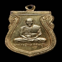 หลวงพ่อเเล วัดพระทรง เพชรบุรี ปี09