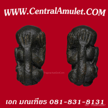 ปิดตาหลวงพ่อทา พิมพ์เกลอเดี่ยว เนื้อสัมฤทธิ์ + ตลับเพชร