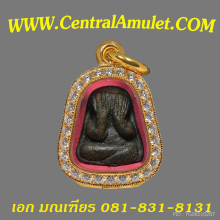 ปิดตาหลวงพ่อทา พิมพ์เกลอเดี่ยว เนื้อสัมฤทธิ์ + ตลับเพชร