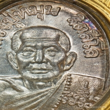 เหรียญเม็ดแตง หลวงปู่หมุน เนื้อเงิน บล็อกนิยม