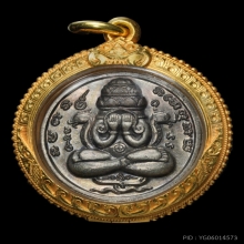 “อักษรสวรรค์” เหรียญปิดตาพังพระกาฬ รุ่นแรก จารมือ
