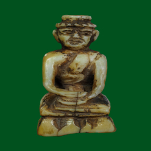 ฤาษี