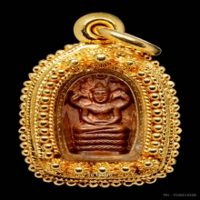 พระนาคปรกใบมะขามหลัง ยันต์ตรีนิสิงเห หลวงปู่โต๊ะ