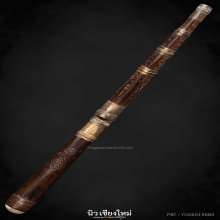 มีดหมอพระอาจารย์ต้อม วัดท่าสะแบงจารมือปิดทอง