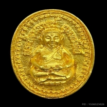 พระทองคำ พระสังฆจายน์ - ยันต์ดวง รุ่นขุมทรัพย์