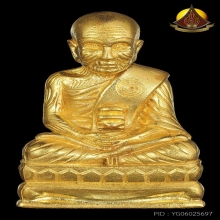 รูปเหมือนหลวงปู่ทวด หลวงพ่อทอง รุ่นแซยิด93เสาร์๕ เนื้อทองคำ