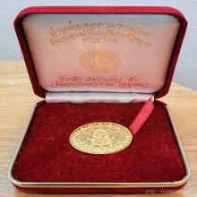 เหรียญคันฉ่อง ผ่าตะวันเหนือดวง เนื้อทองคำ พิมพ์เล็ก 3.2 cm.