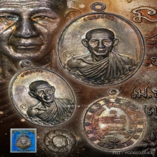 เหรียญกองพัน2 หลวงพ่อเกษม เขมโก 