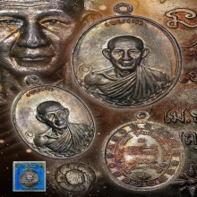 เหรียญกองพัน2 หลวงพ่อเกษม เขมโก 