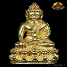 พระกริ่งมงคลวรากร หลวงพ่อชาญ วัดบางบ่อ ปี2552 เนื้อทองคำNo.๓