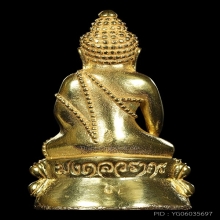 พระกริ่งมงคลวรากร หลวงพ่อชาญ วัดบางบ่อ ปี2552 เนื้อทองคำNo.๓