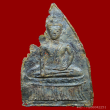 พระท่ากระดานหูช้าง กรุวัดเทวสังฆาราม กาญจนบุรี