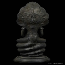 พระนาคปรก ภปร. วัดดอนศาลา 2530