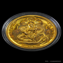 เหรียญเทวฤทธิ์  ปี 2547  เนื้อสัมฤทธิ์  ขนาด 3.2 cm.