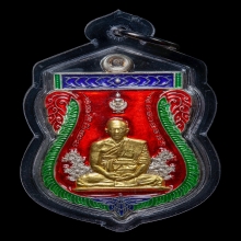 หลวงลุงสิงห์ เหรียญเนื้อเงินลงยาแดงหน้าทองคำ