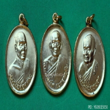 หลวงพ่ออุตตมะ - หลวงพ่อยิด - หลวงพ่อหยอด กล่องเดิม