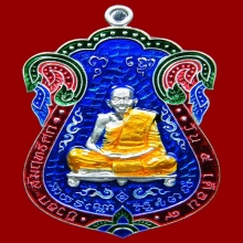 เหรียญเสมาเจริญโชค หลวงปู่แสน เงินลงยาสีน้ำเงิน