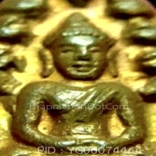 ปรกใบมะขาม หลวงพ่อเกษม เขมโก ปี2535 หลังลายเซ็น ผิวไฟสวยๆ 