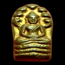 ปรกใบมะขาม หลวงพ่อเกษม เขมโก ปี2535 หลังลายเซ็น ผิวไฟสวยๆ 