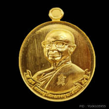 หลวงพ่อสนิท ทองคำ