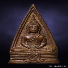 เหรียญพระพุทธโสธรรุ่นแรก พิมพ์สองหน้า 5-7,5-7 ยอดนิยม