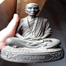 หลวงพ่อทบ