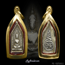 เหรียญขุนแผนสอนธรรม อ.ชุม ไชยคีรี เนื้อเงิน ปี 2504