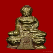 พระกริ่งจีน ภปร.รุ่นแรก วัดเซียนฮุดยี่ เจ้าคุณนรฯ ปลุกเสก