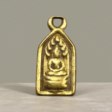 พระนาคปรกใบมะขามเนื้อทองคำ หลวงพ่อดิ่ง วัดบางวัว 