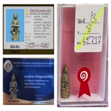 ท้าวเวสสุวรรณหน้ายักษ์ วัดสุทัศนเทพวราราม ฐานไข่ปลา ปี2493