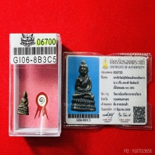 พระชัยสุจิตโต วัดบวรฯ ปี 2495