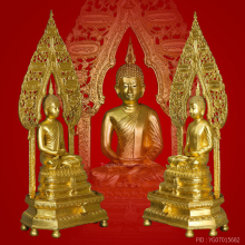 พระบูชานิรันตราย รุ่น กาญจนาภิเษกฉลองครองราชย์ครบ 50 ปี