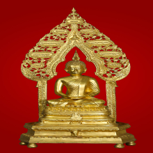 พระบูชานิรันตราย รุ่น กาญจนาภิเษกฉลองครองราชย์ครบ 50 ปี